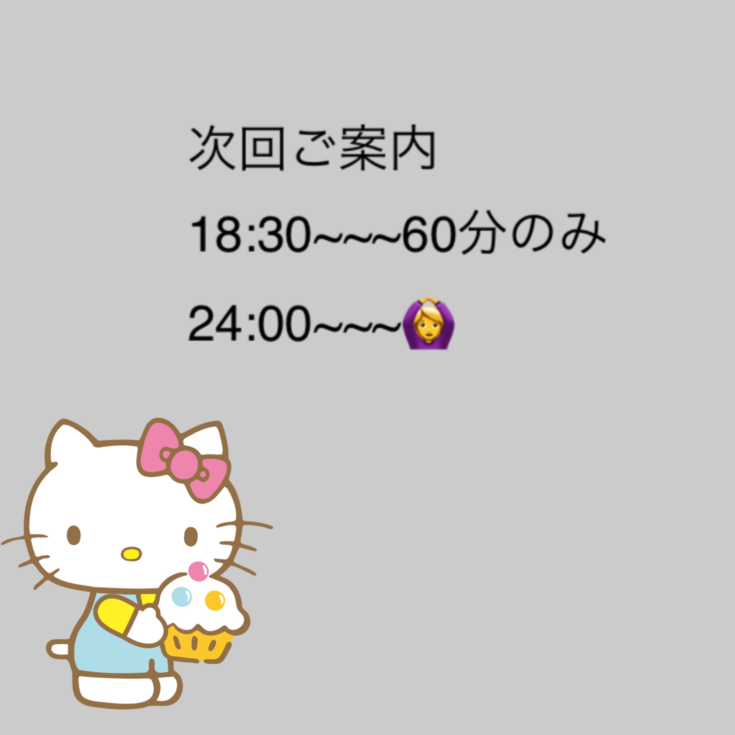 あやな（秘書コース）
