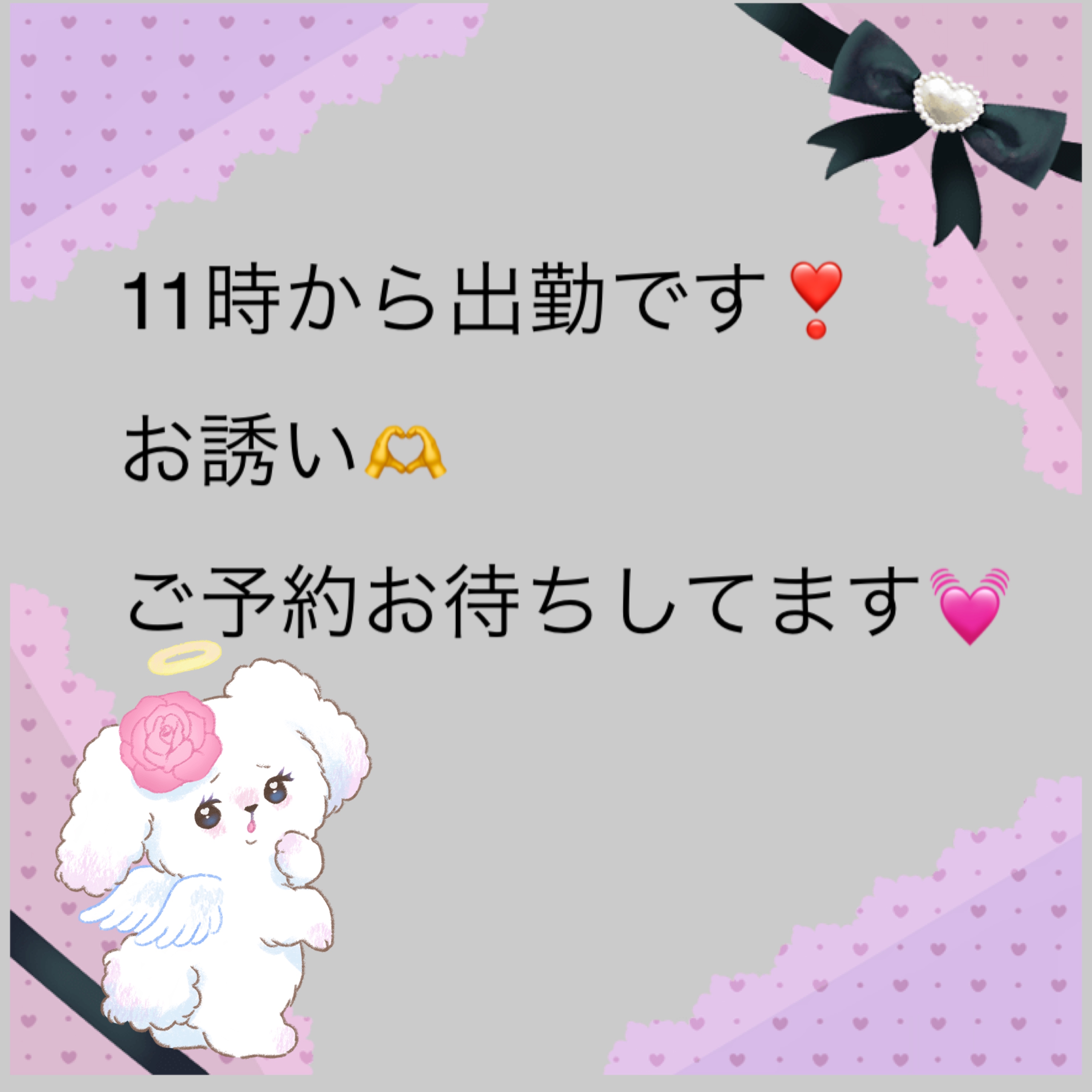 あやな（秘書コース）