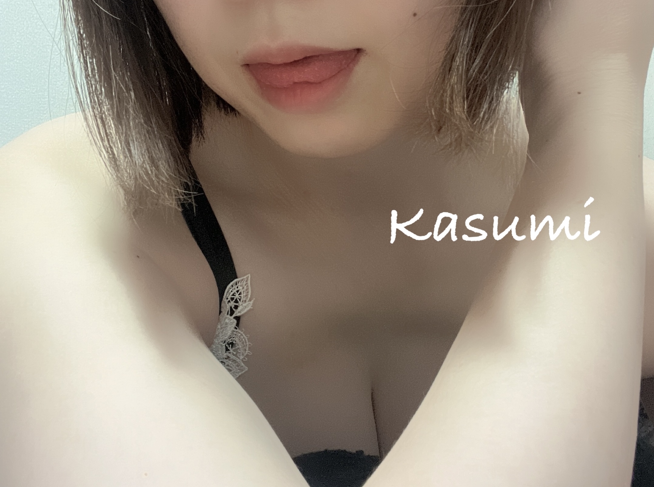 かすみ(秘書コース)