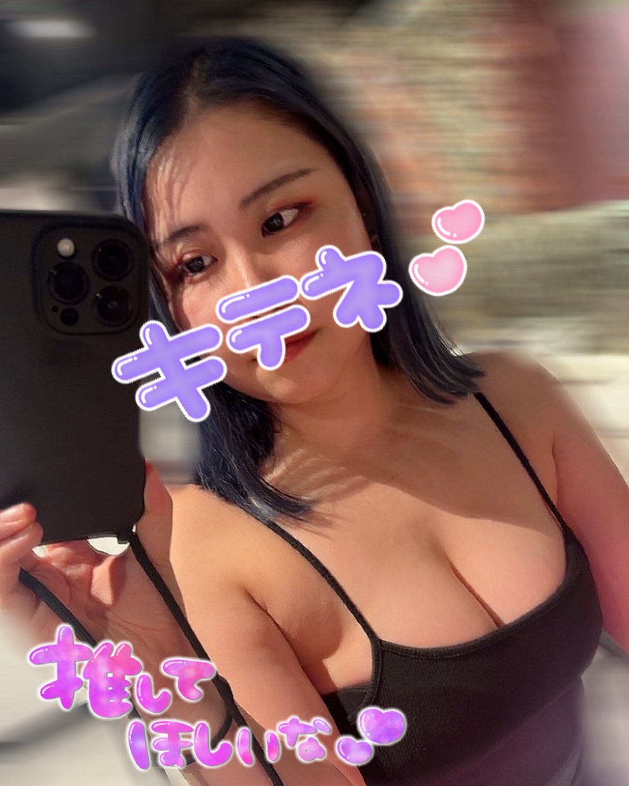 せりな（OLコース）