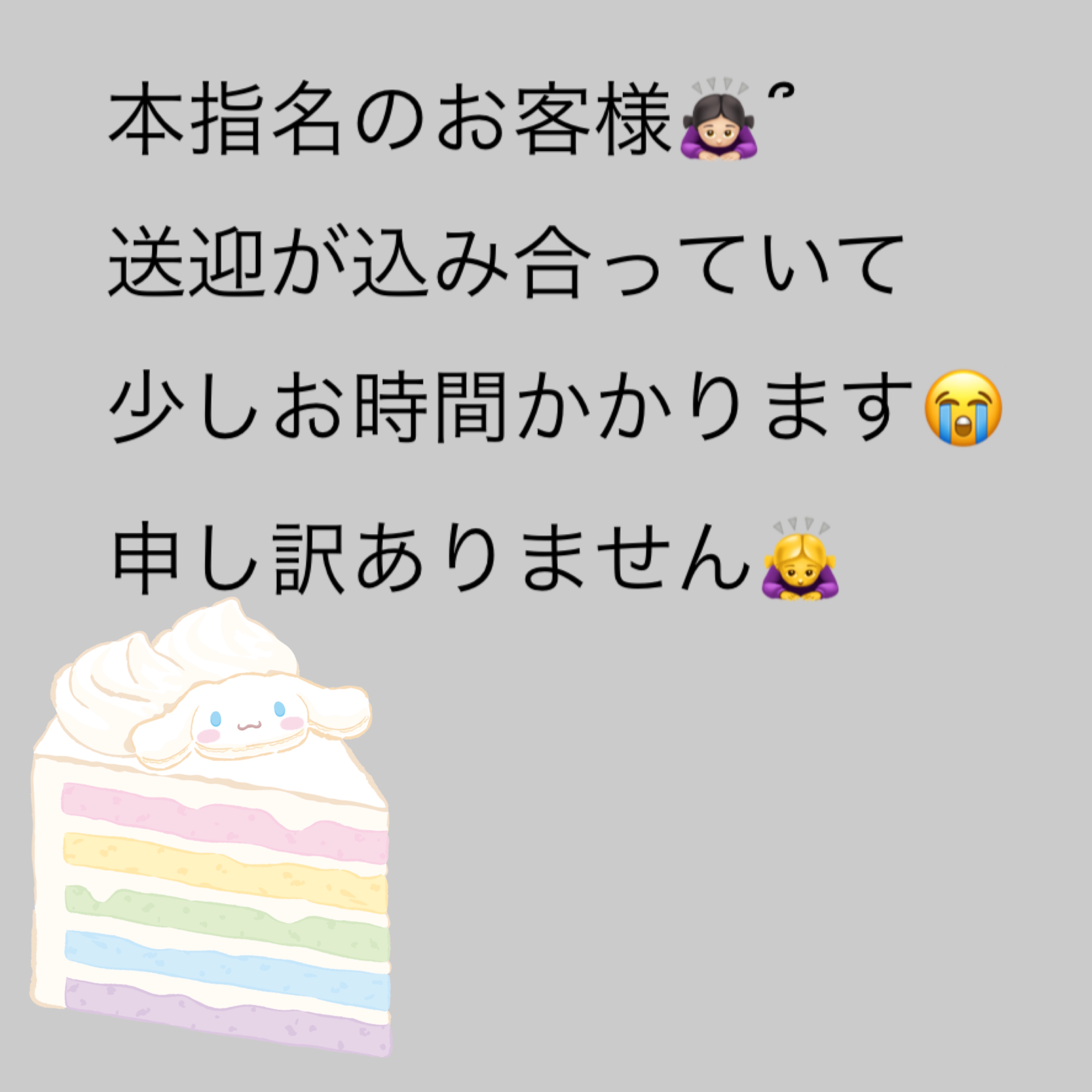 あやな（秘書コース）