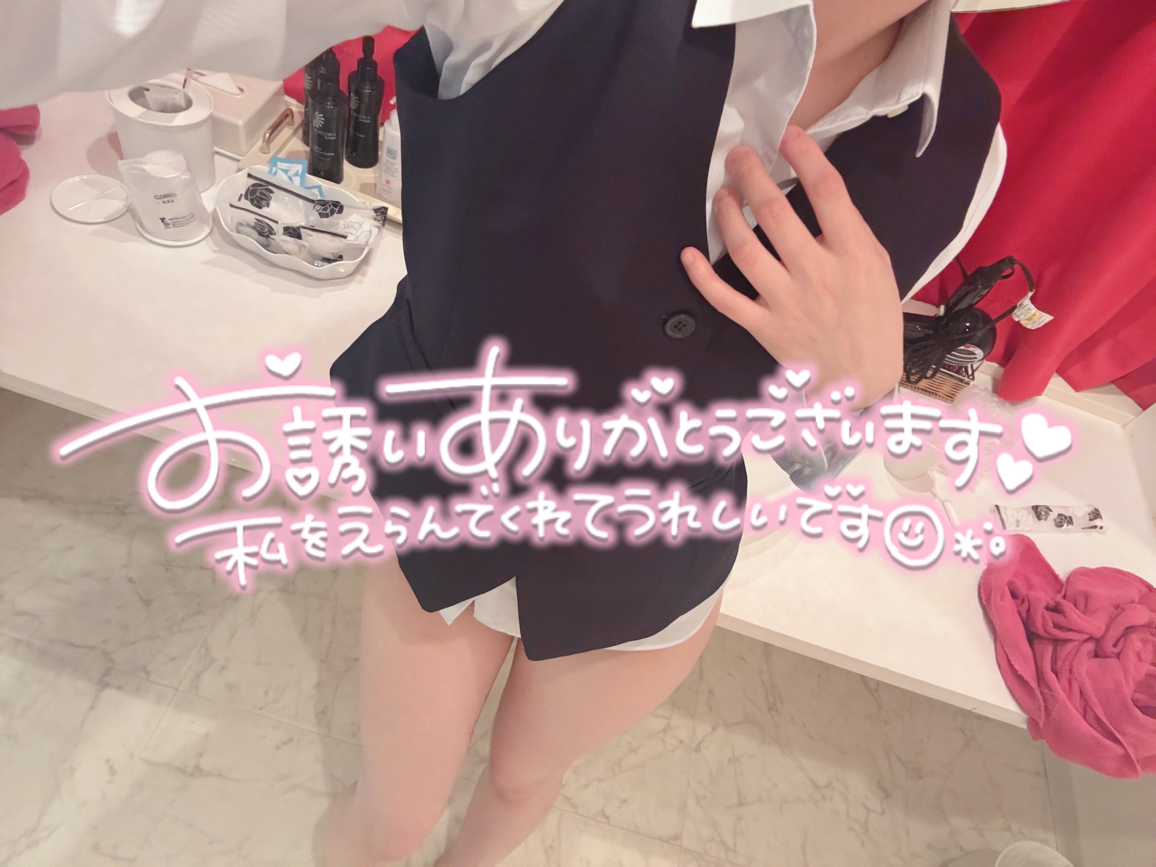 あやね(秘書コース)