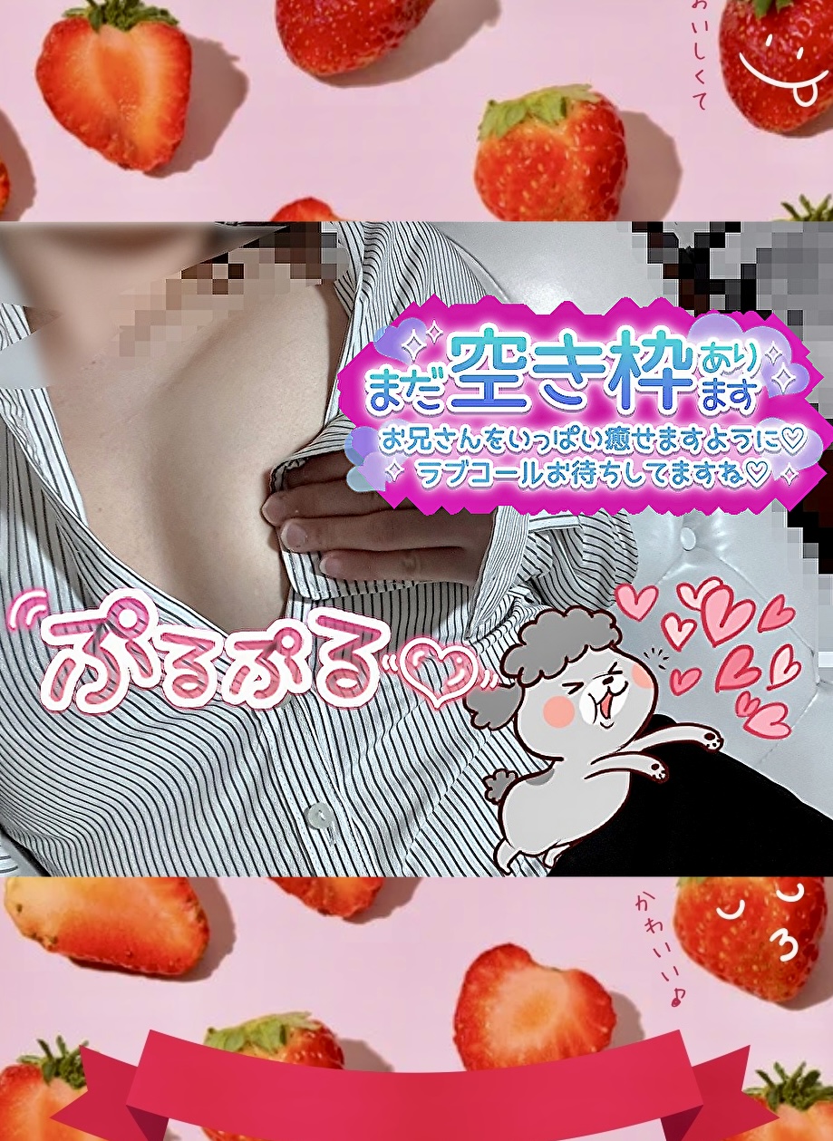 ねねOLコース