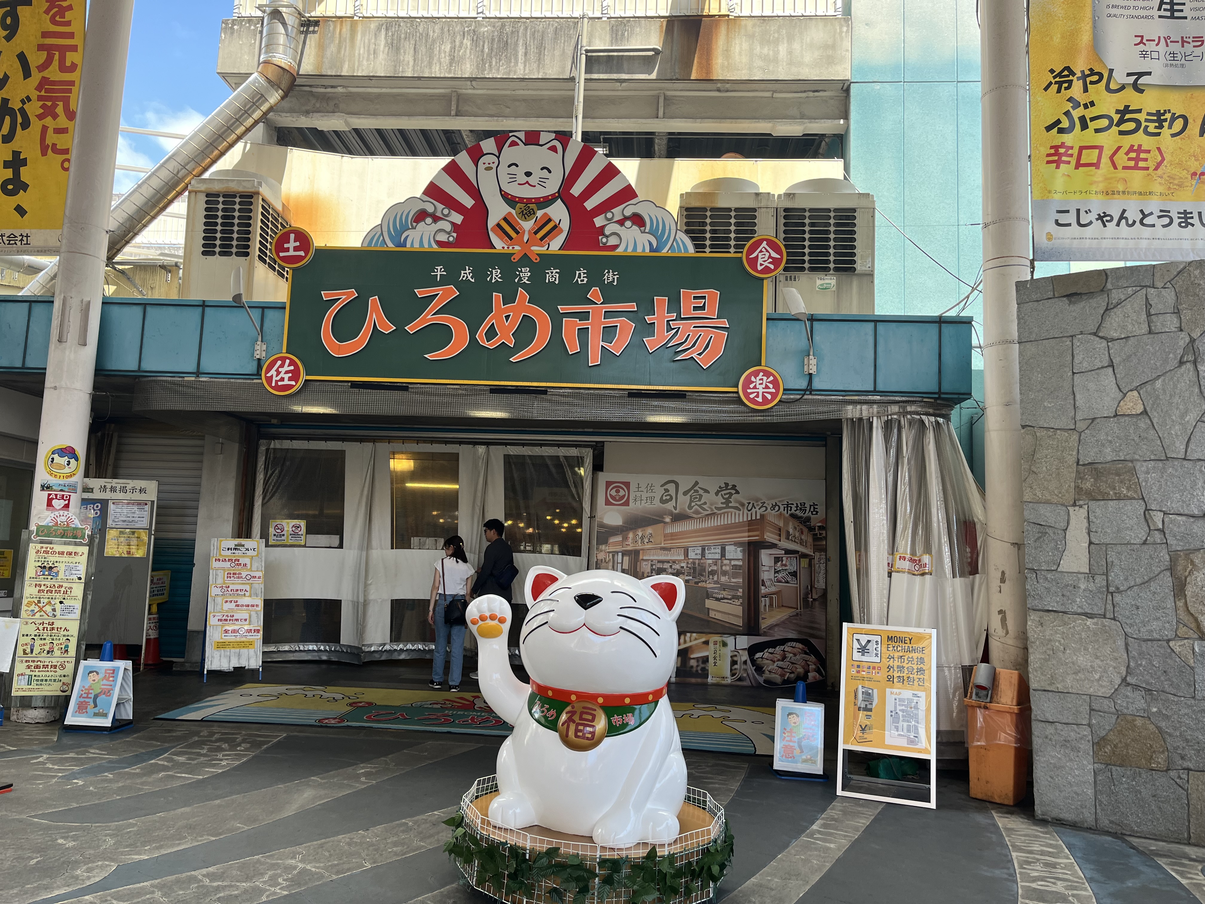 ranntottori