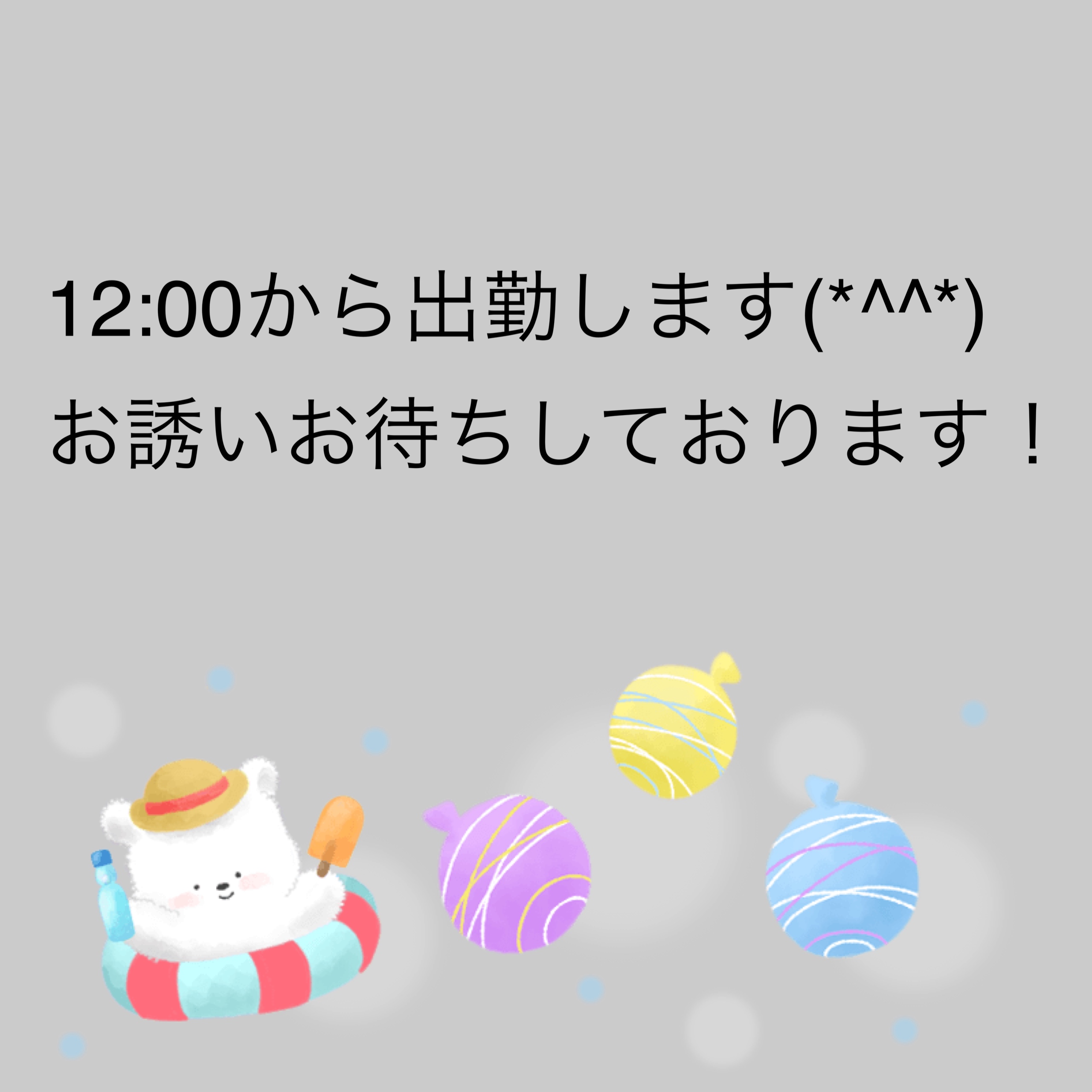 あやな（秘書コース）
