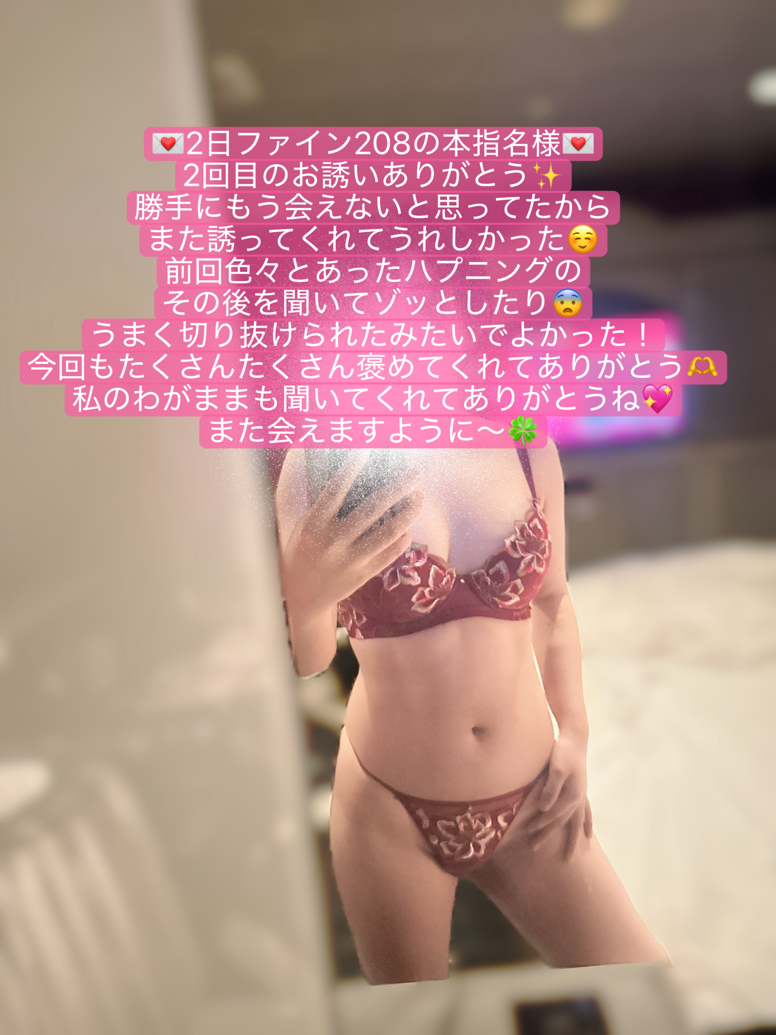 emikatottori
