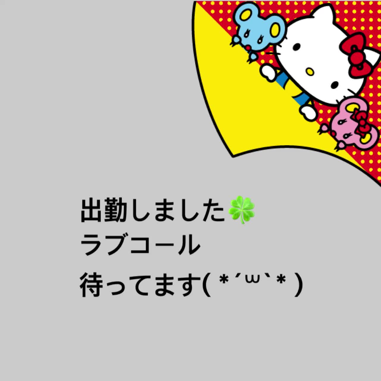 ayanatottori