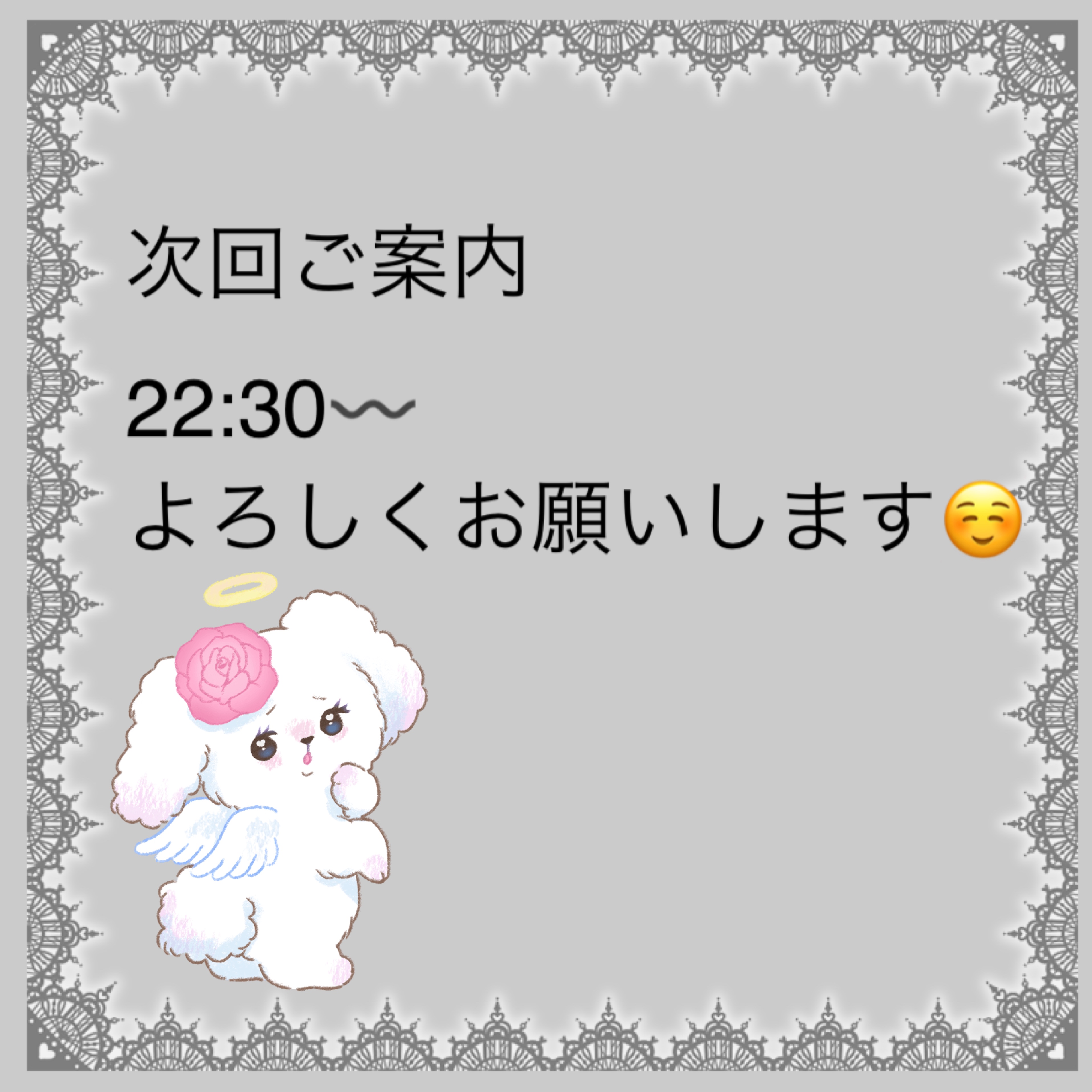 あやな（秘書コース）
