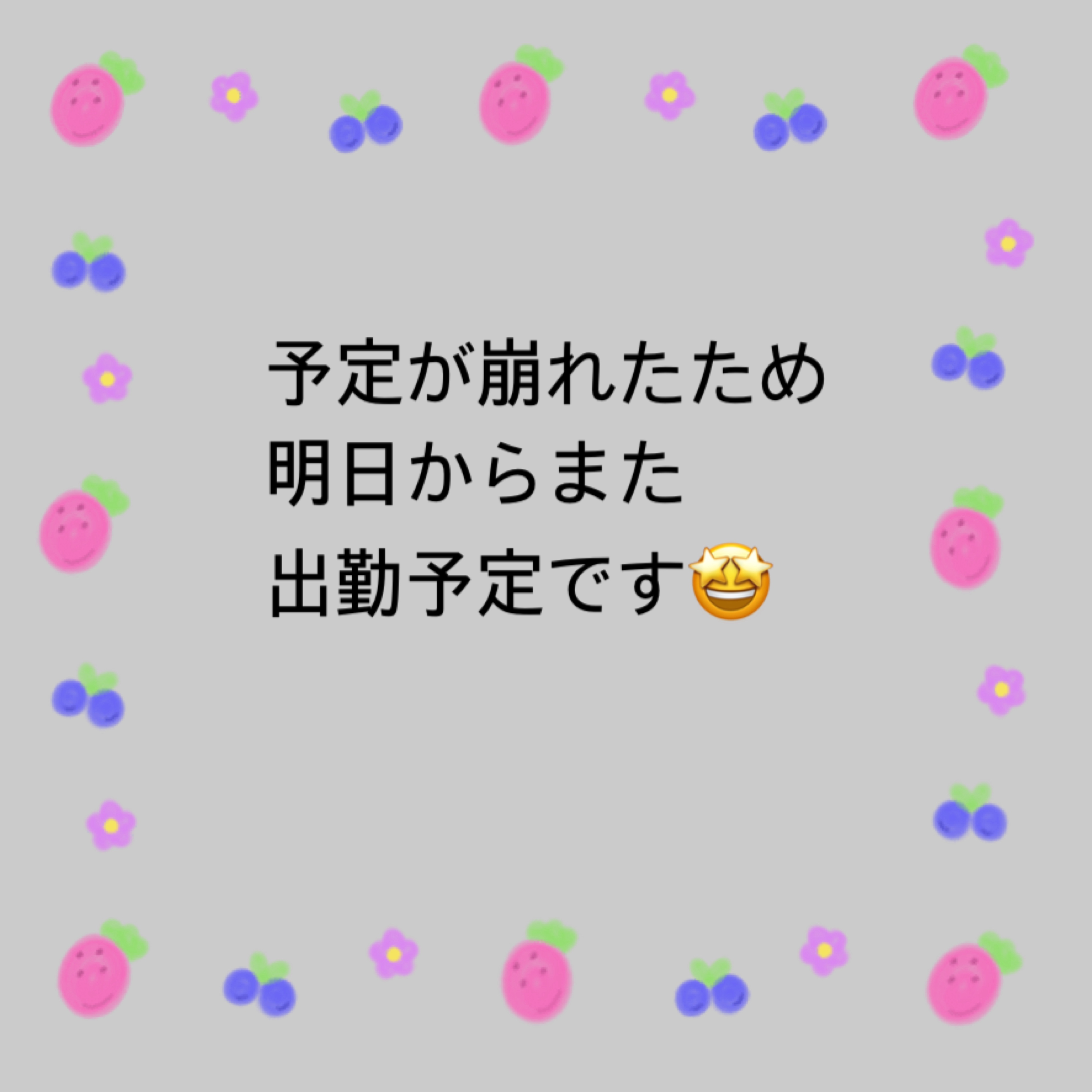 あやな（秘書コース）