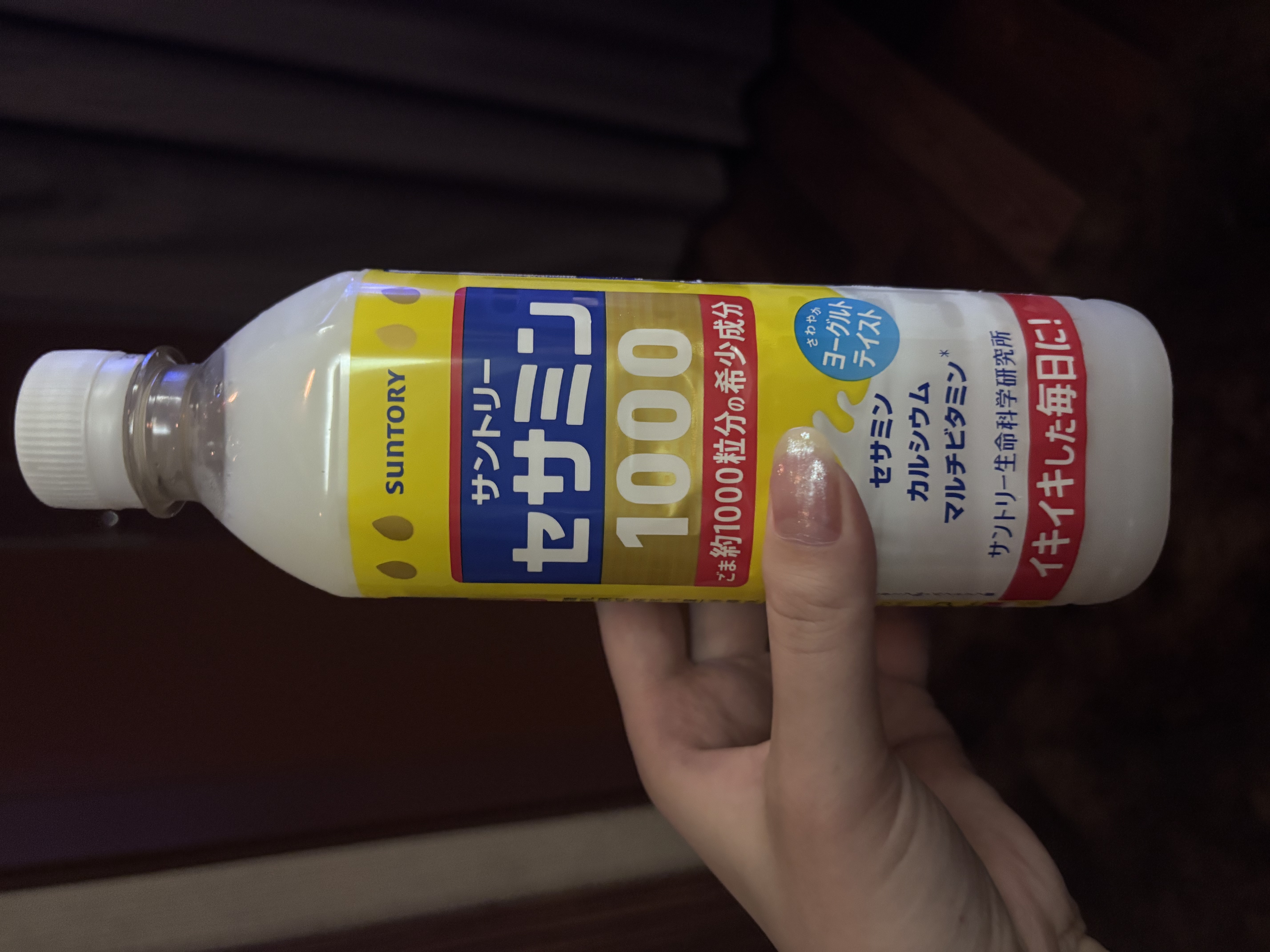 みらい(OLコース)