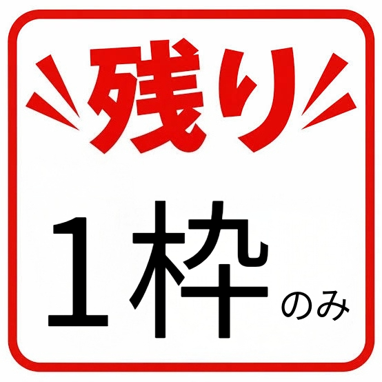淫乱秘書室米子店