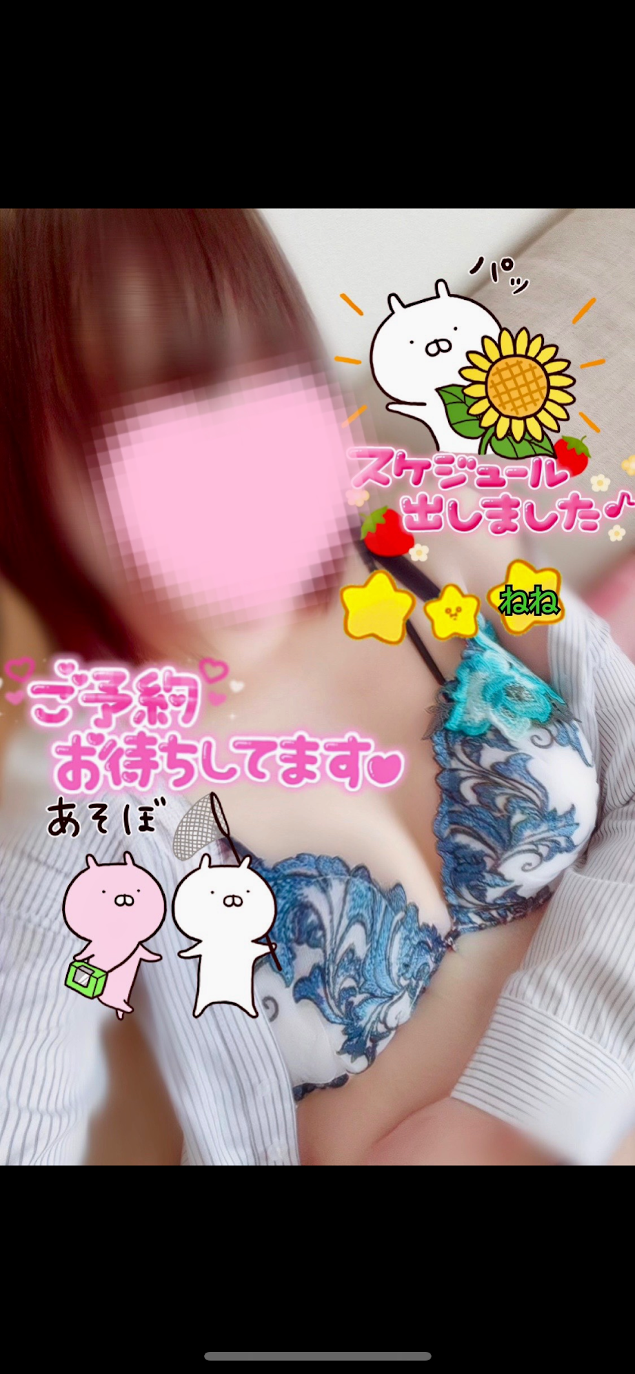 ねねOLコース