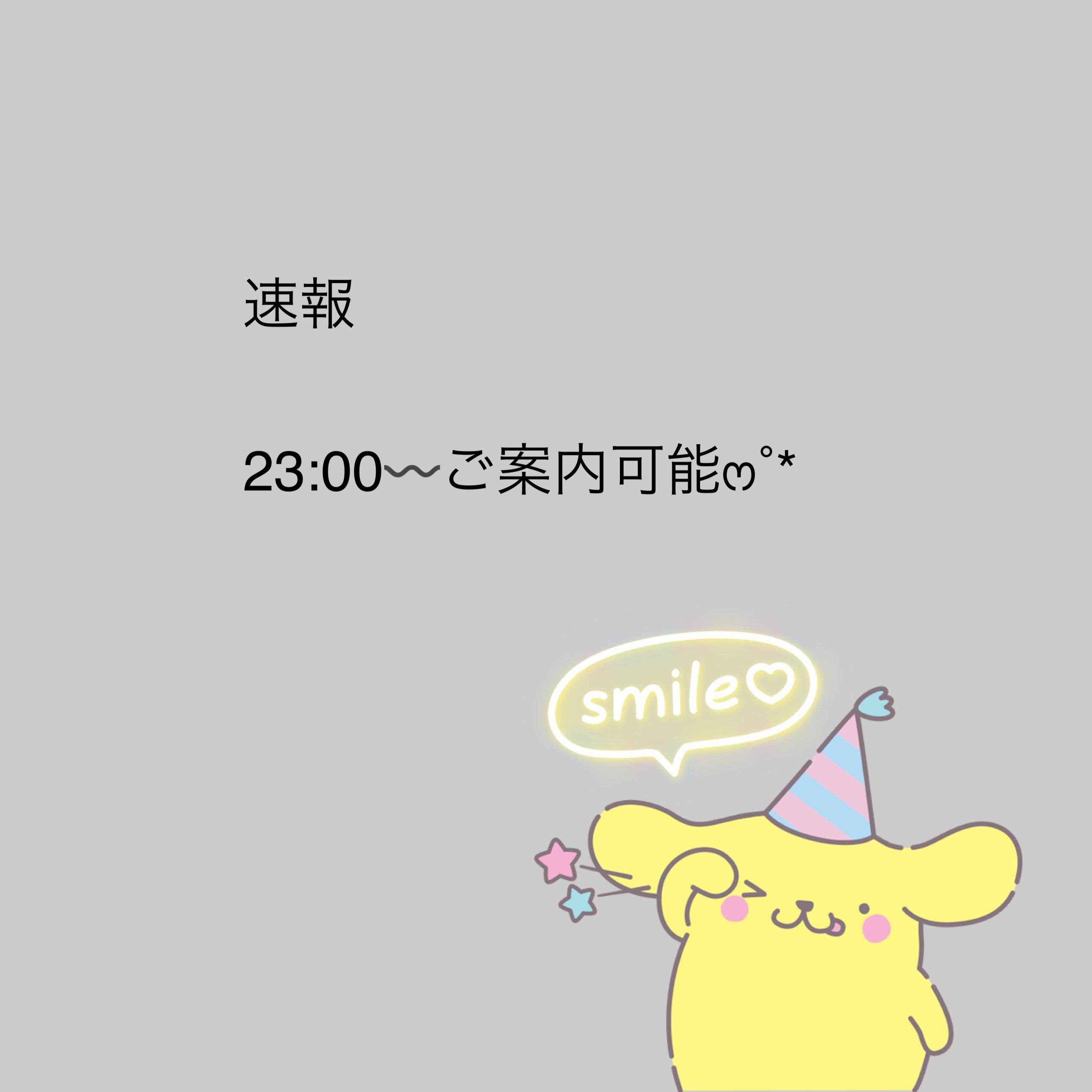 あやな（秘書コース）
