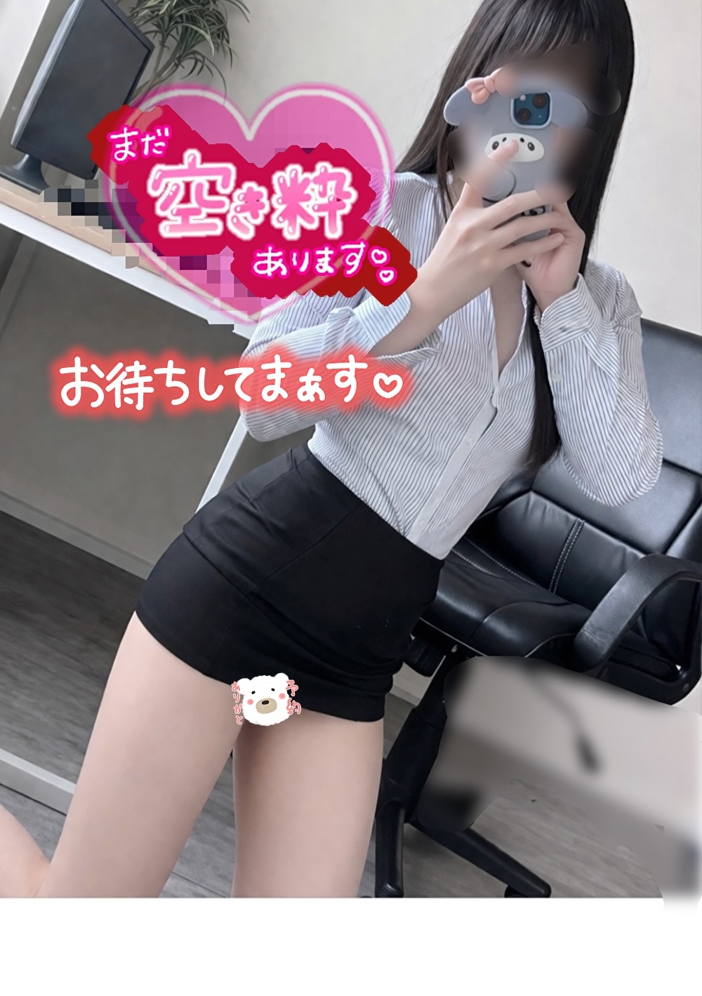 neneyonago