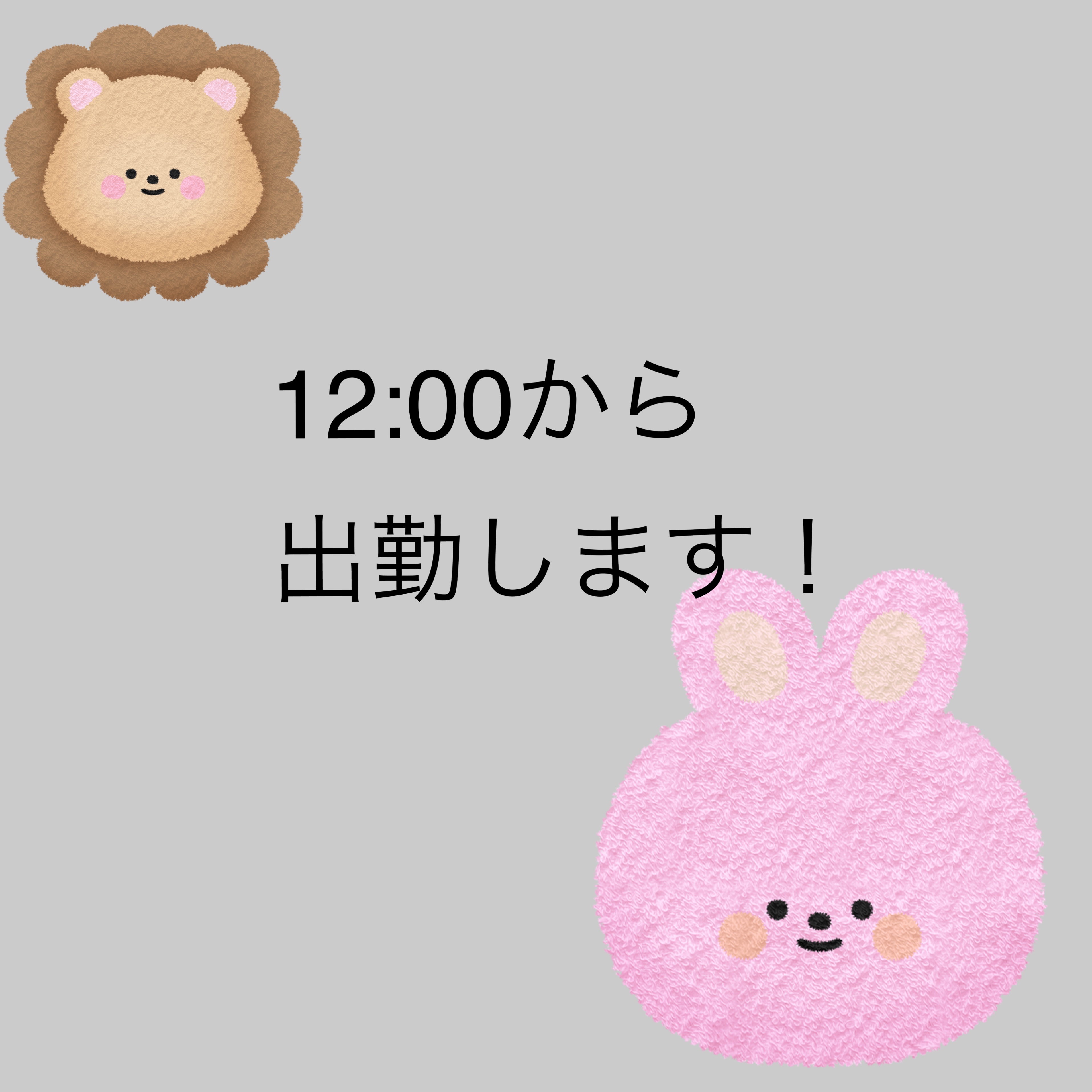 あやな（秘書コース）