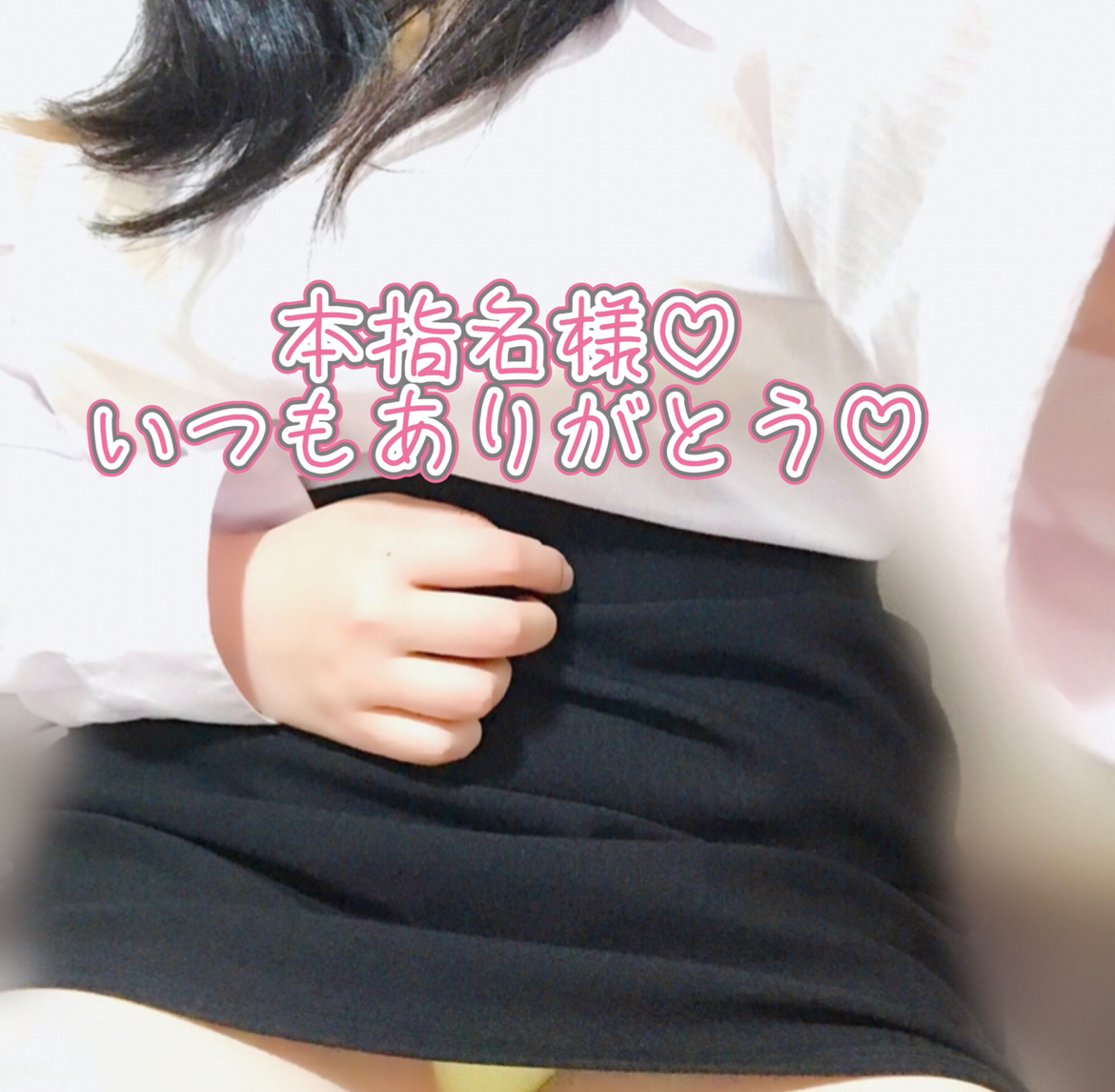 kokomiyonago