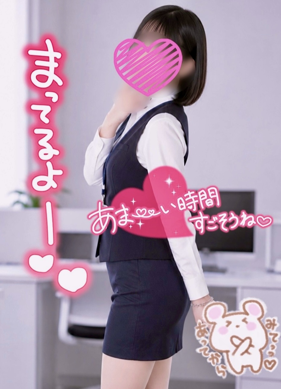 ねねOLコース