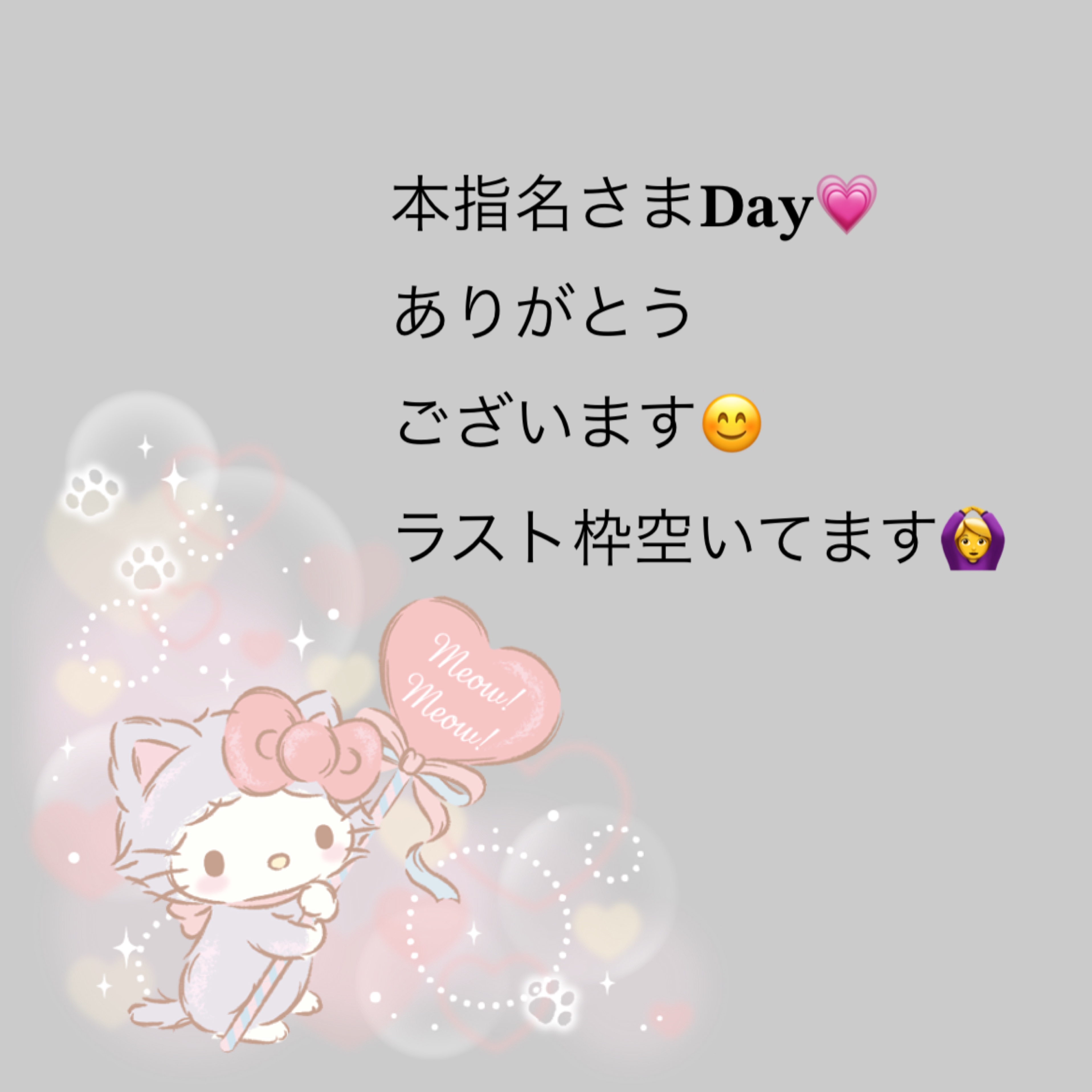 あやな（秘書コース）