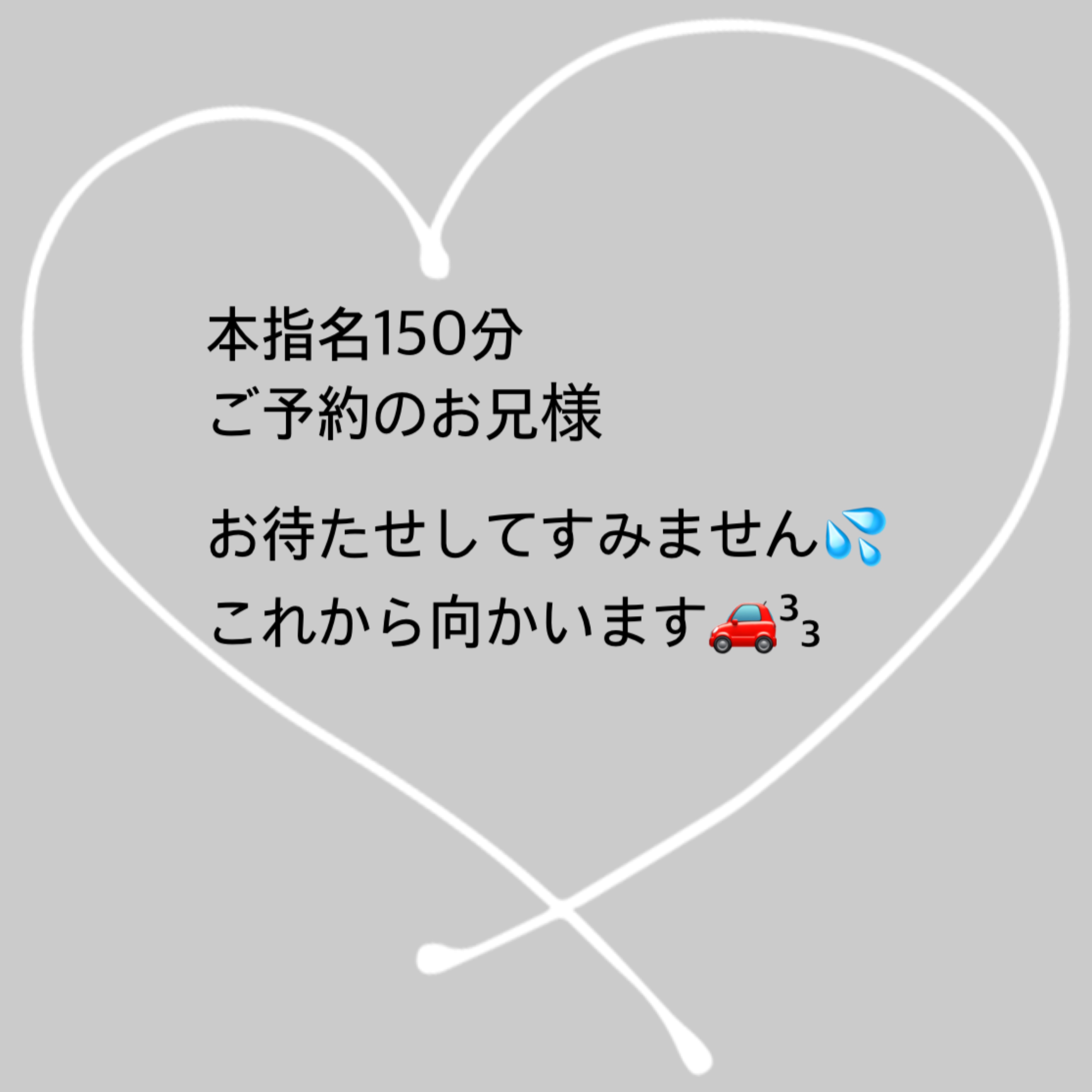 あやな（秘書コース）