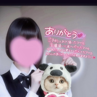 ねね(OLコース)