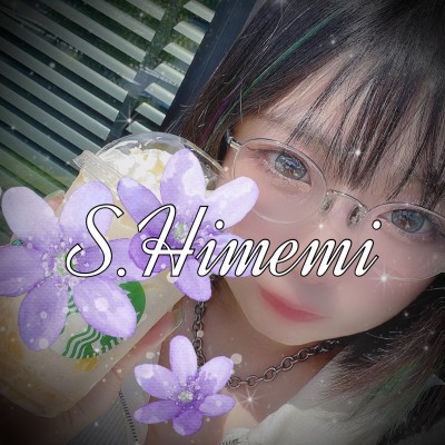 ひめみ（ＯＬコース）